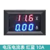 Dc0-100V1A 10A 50A 100A Led Dc Pantalla Doble Digital Medidor de Corriente y Voltaje Medidor Digital
