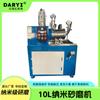 Equipamento de Moagem de Alta Eficiência Moinho de Areia Horizontal para Tinta Moinho de Nano Areia Equipamento de Moagem de Slurry de Revestimento Moagem de Pasta de Cor