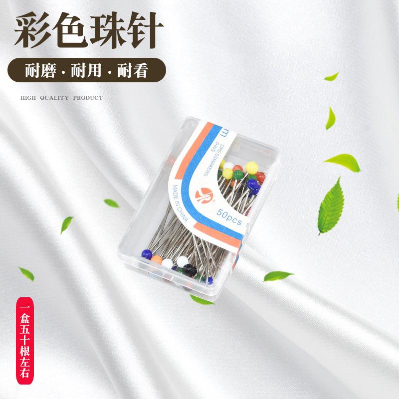 彩色定位针 短1