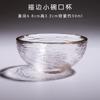 Logo Copa Maestra Grabado Tazón de Té Japonés Pequeño Taza de Té Tamaño Taza de Té Taza Individual Juego de Té Taza Construida