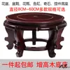Base de placa redonda para vaso Suporte de flores bandeja rack rolamento inferior tapete para vaso de flores imitação Rosewood Madeira de asa de galinha Bule de madeira