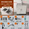 Gabinete de Fregadero Antibacteriano Lavabo de Acero Inoxidable Cocina Hogar Lavabo Individual Juego Completo Gabinete Integrado Gabinete de Pie