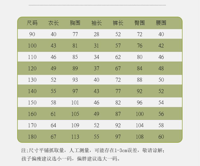 1915新中式繁花_07.jpg