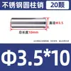 Acero Inoxidable 304 Pasador Cilíndrico Pasador de Posicionamiento Eje del Pasador Pasador Sólido Pasador Cilíndrico Pasador de Fijación M4M5-M12