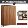 Armario de puerta corredera de madera maciza para uso doméstico en dormitorios y apartamentos de alquiler, moderno simple armario grande de almacenamiento para niños