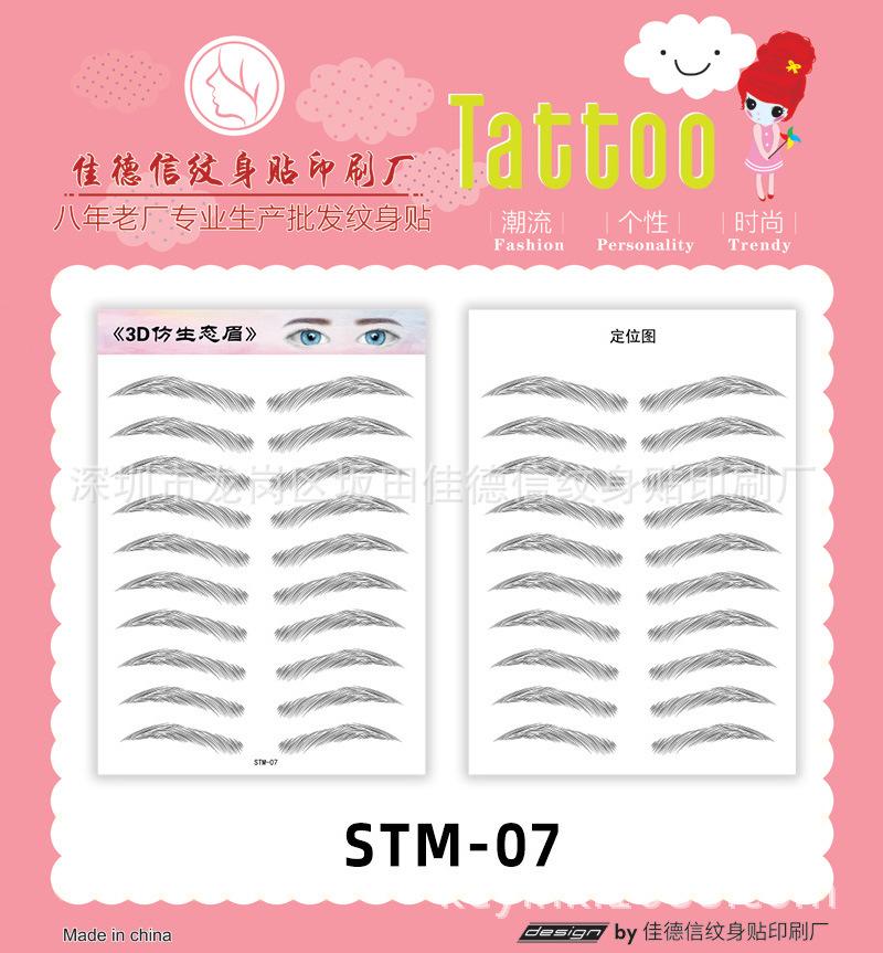STM07