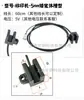 Accesorios para máquina de tampografía: Sensor fotoeléctrico de ranura en U para contar, interruptor fotoeléctrico, sensor de inducción por Hongyi Zhongke
