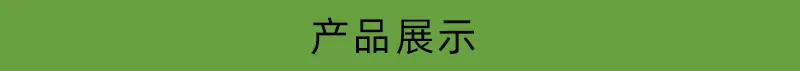 详情_05.jpg