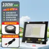 Foco Led de Bajo Voltaje Yaming 12V24V Luz para Puesto de Mercado Nocturno Foco Marino DC Iluminación Impermeable para Exteriores