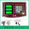 Balanza Electrónica Pantalla de Balanza Cabezal de Bomba Cabezal de Balanza Pantalla de Visualización Placa Base Instrumento de Conteo Alto Pantalla de Visualización del Cabezal Accesorios Universales