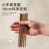 Palillos de madera de ala de pollo para niños, madera maciza de jardín de infantes, sin cera, sin barnizar, antideslizantes, diseñados para niños y bebés, adecuados para uso en casa y entrenamiento