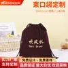 Secador de pelo profesional personalizado para hotel, B&B, bolsa de terciopelo, bolsa de lona, material opcional, bolsa con cordón