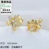 Conjunto de Acessórios DIY Barroco com Estrela Incrustada para Mulheres, Design de Nicho Estilo Fada, Acessórios DIY Barrocos Versáteis