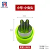 Molde de Acero Inoxidable con Relieve de Dibujos Animados de Frutas y Verduras Molde para Galletas Galleta Herramienta DIY Complemento Alimenticio para Bebé En Stock al por Mayor
