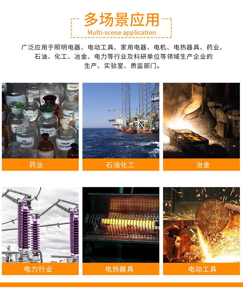 详情页_04.jpg