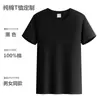 Camiseta Personalizada Ropa de Trabajo Manga Corta Algodón Puro Cuello Redondo Camiseta Publicitaria Ropa Ropa de Verano para Clase Camiseta de Equipo Personalizador