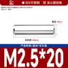 Acero Inoxidable 304 Pasador Cilíndrico Pasador Eje Pasador de Posicionamiento Pasador de Fijación Pasador Sólido Estándar Nacional M2M5M6M8M10M12