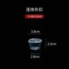 Vasos Desechables para Salsa 25/50/100ml con Tapas, Cajas Pequeñas de Empaque para Llevar para Condimentos, Contenedores Sellados Integrados para Salsa