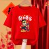 Camiseta Roja de Manga Corta con Estampado de Serpiente 2025 para Reunión Anual de Empresa del Festival de Primavera, Buen Comienzo