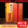 Lámpara de mantequilla Guangyuan vela planta vela de mantequilla protección ambiental sin humo 1 día 3 días 7 días 15 días salida de fábrica de velas