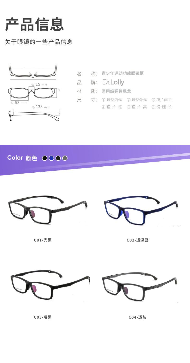 Y5029.png