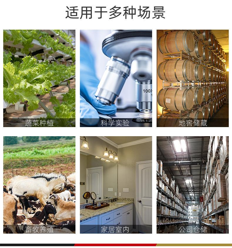 TA8171产品详情页（中文）_03