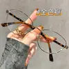 Armazón de Gafas Cat-Eye Dorado con Hilo y Carey para Mujer con Miopía, Se Puede Montar con Lentes Graduados, Armazón Pequeño, Aspecto Natural, Sensación de Alta Gama, Armazón de Gafas con Bloqueo de Luz Azul