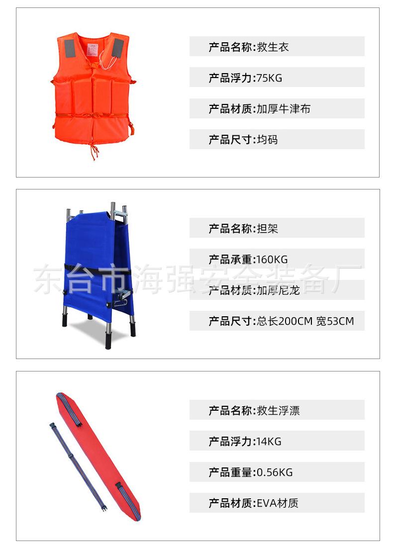 泳池救生设备_10.jpg