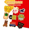 Etiqueta Bordada Personalizada Pegatinas Bordadas Accesorios para Bordar Toallas Parche de Dibujos Animados Parche Bordado Pegatinas de Tela