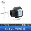 Conexões para Tubos de Polietileno de Alta Densidade (PEAD) Espessadas para Fusão a Quente Transfronteiriças Conexões Diretas para Tubos de Água Acessórios de PE Diâmetro Igual Cotovelo Redutor T de PE