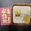 Pegatina para Teléfono de Oro Puro 999, "Princesa, Por Favor Hazte Rica," Atrae Riqueza, Fortuna Rápida, Regalo Popular, Venta al por Mayor desde el Fabricante, Caja de Regalo Pequeña