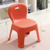 Banqueta Plástica Pequena Espessa para Adultos, Banqueta Baixa Resistente para Banheiro, Uso Doméstico, Mesa de Centro de Sala de Estar, Cadeira com Encosto, Banquinho de Banho Infantil