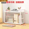 Estantería Simple Estante de Almacenamiento de Escritorio Estante de Almacenamiento Pequeño de Hierro para Escritorio de Oficina Estante Organizador para Escritorio de Dormitorio Estudiantil