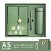 Caja de regalo para set de cuaderno con envío gratis de SF Express y logo personalizado, regalo de negocios de alta gama, regalo hecho a medida para la escuela y el Día del Maestro