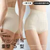 Pantalones Moldeadores de Verano 100A con Tira de Gel Antibacteriana, Cintura Alta, Control de Abdomen, Adelgazantes, Sin Costuras, Frescos, Invisibles, No Transparentes, Levanta Glúteos