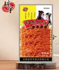 Héroe Cóndor 72 g/Paquete Picante Gluten Picante Pastillas 8090 Bocadillos Nostálgicos de Campus de la Infancia