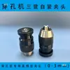 Accesorios para Electroerosión por Hilo Llave de Mandril Alta Sanlu para Máquina de Taladrado Máquina de Taladrado de Agujeros Máquina de Electroerosión de Agujeros Finos Mandril