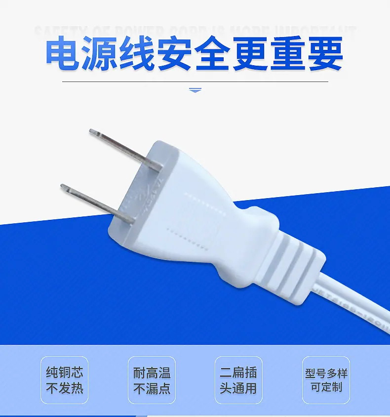 日本两扁插+_01