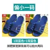Compra Uno y Llévate Otro Gratis Pantuflas de Hombre Verano Uso en Casa Baño Interior Exterior Duraderas Antideslizantes Resistentes al Olor Zapatos Chanclas de Verano para Hombre