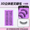 Pestañas Postizas Densa Estéreo 3D, Estilo Nuevo, Rizadas Naturalmente, Gruesas y Cómodas, Paquete de 10 Pares