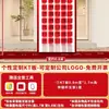 Montaje de Escena Clásico, Decoración de Apertura Atmosférica, Fondo de Pared de Red Envelopes para Centro Comercial de Empresa de Comercio Electrónico Tablero de Kt