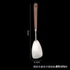 Espátula pequeña de acero inoxidable 304 para el hogar, mini espátula de cocina, pequeña espátula de nogal para freír champiñones, cuchara para sopa, colador de sopa