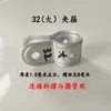 Accesorios para Estructura de Invernadero de Jardinería, Accesorios para Puertas, Pinzas de Pico de Pato, Juntas Universales, Abrazaderas Telescópicas Ajustables, Conectores de Cabeza Plana