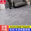 Piso engrosado de cuero cemento piso directo ropa de cama al por mayor hogar nueva alfombra pegatinas de piso de PVC comercio exterior