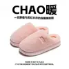 Zapatillas Mullidas de Estilo Sencillo Otoño e Invierno Estilo Pareja Zapatillas de Algodón Felpudo Hogar Suela Gruesa Antideslizantes Calientes de Felpa Algodón Hombres