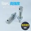 Tornillo de ajuste horizontal para arado reversible hidráulico tipo 50 tipo 60 arado de púas tornillo de ajuste horizontal para arado reversible grande