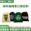 Bolsa de Terciopelo Personalizada por el Fabricante Bolsa con Cordón para Empaque de Joyería Bolsa de Almacenamiento para Auriculares Bolsa Negra de Terciopelo con Cordón Personalización