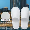 Chinelos Descartáveis do Mesmo Tipo Usados em Hotéis de Luxo, Adequados para Hóspedes, Viagens Domésticas, Espessados e Antiderrapantes, Atacado para Hotéis e Salões de Beleza
