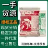 Jianghu Punta de Gancho El Trabajo Duro Da Frutos, y la Pesca Sigue Siendo una Gran Manera de Ganarse la Vida. Lombrices de tierra con aroma penetrante 450g Cebo con sabor a fruta Proteína de lombriz de tierra hidrolizada