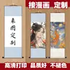 Anime Dos Dimensiones Príncipe Dios Pintura Colgante Pintura Lienzo Bendición del Oficial Celestial Rollo de Pintura Periférico de Anime Original Japonés Derivado